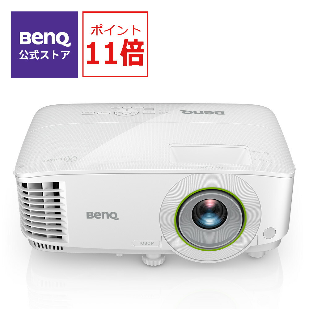 【楽天市場】【BenQ公式店】BenQ ベンキュー DLP フルHD 短焦点