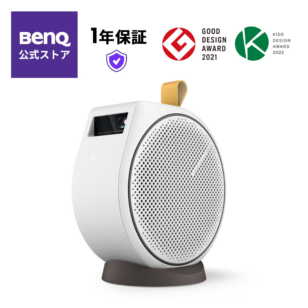 楽天市場】【BenQ公式店】BenQ ベンキュー GV31 天井シアター向け LED