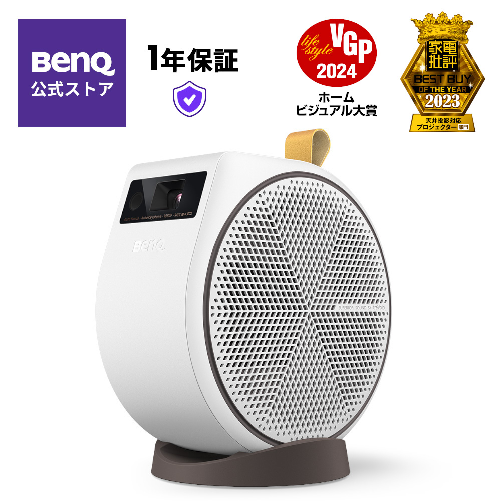 【楽天市場】【BenQ公式店】BenQ ベンキュー GV11 天井シアター 