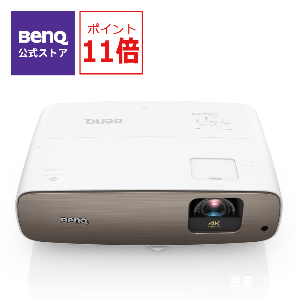 楽天市場】【BenQ公式店】BenQ ベンキュー DLP 4K UHD プレミアム