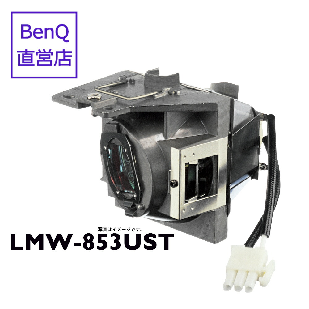 BenQ プロジェクター MX817ST未使用品一式、交換用ランプ 2個付属 Amazon.co.jp: EachLight プロジェクター 交換用 ランプ 5J