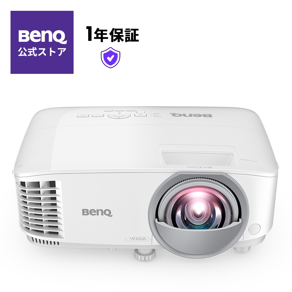 【楽天市場】【BenQ公式店】BenQ ベンキュー MW550 DLP WXGA 