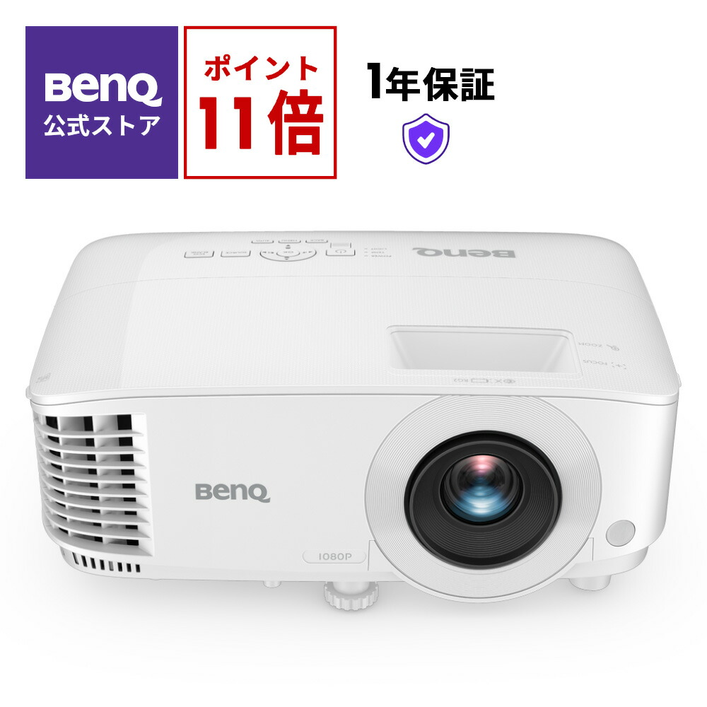 楽天市場】【BenQ公式店】BenQ ベンキュー MW550 DLP WXGA