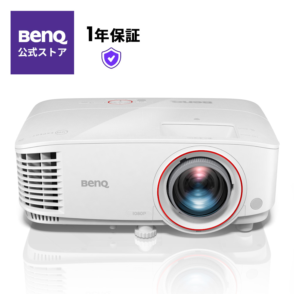 【楽天市場】【BenQ公式店】BenQ ベンキュー DLP方式 短焦点 プロジェクター MW826STH  3500lm/WXGA/HDMI/VGA,RCA,S端子搭載 : ベンキューダイレクト楽天市場店