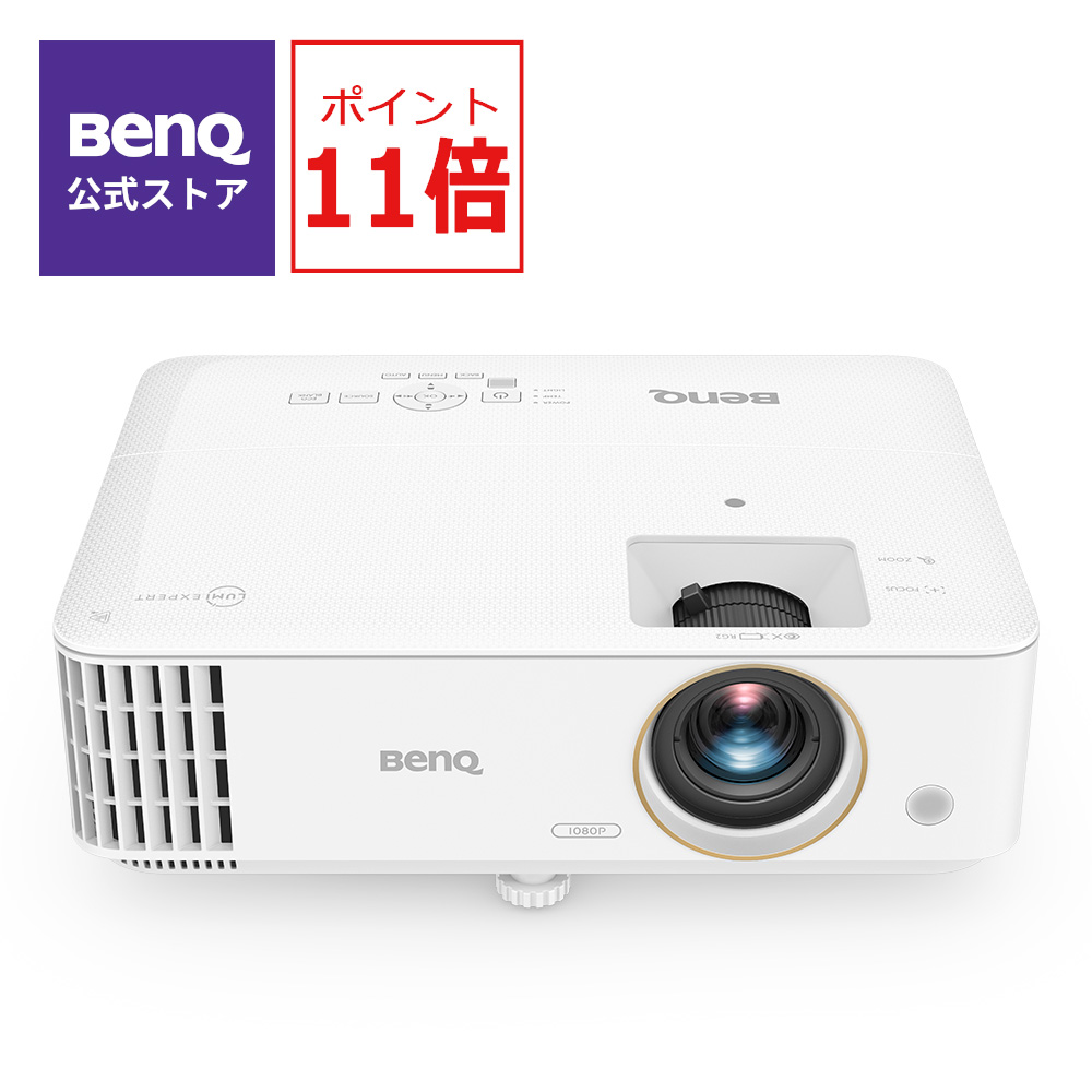 楽天市場】【楽天BenQ公式店限定機種】BenQ ベンキュー DLP