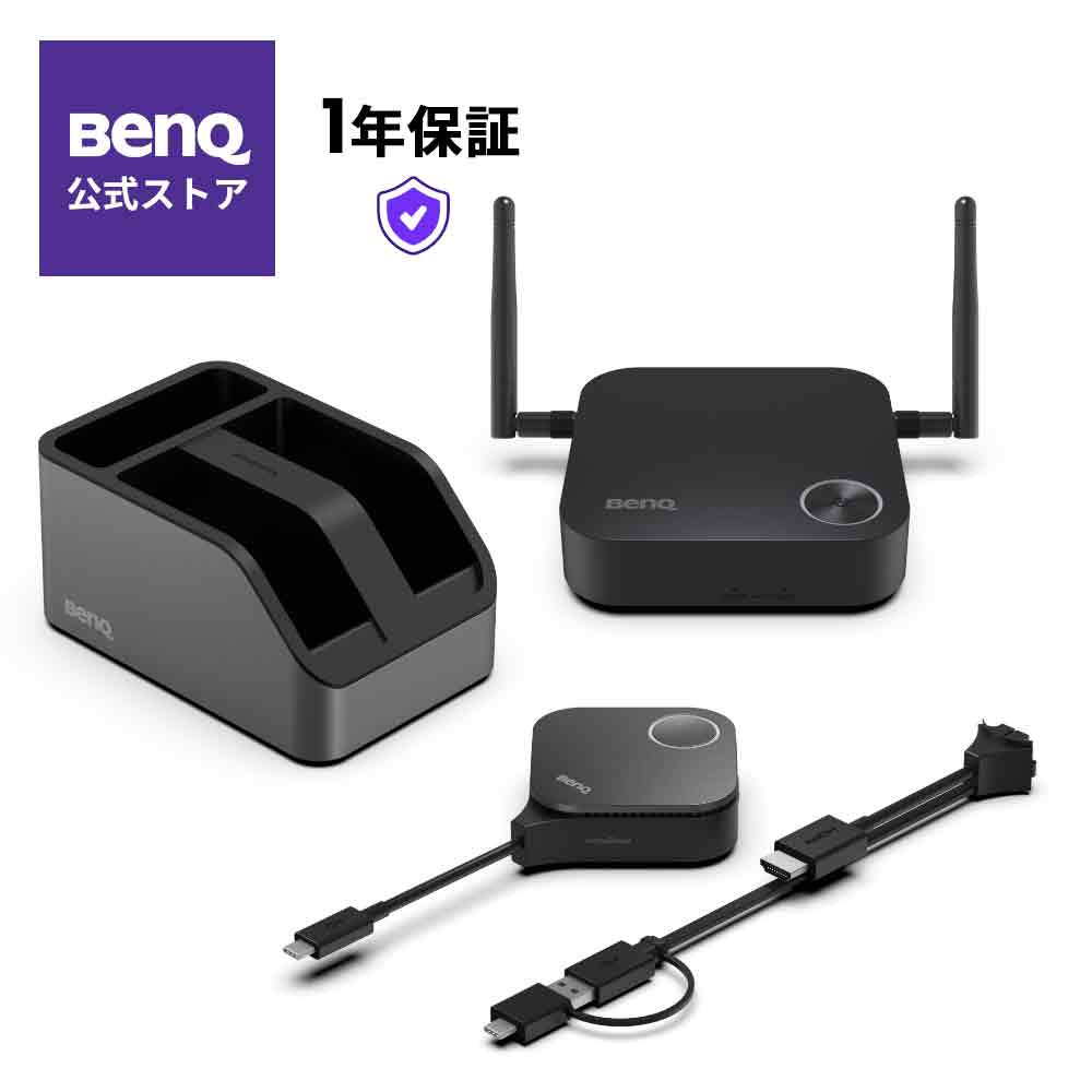 【BenQ堅苦しさ店】ベンキュージャパン BenQ ワイヤレスプレゼンテーションシステム InstaShow WDC15/繋ぎ＆掻きならす/画面分かち合う/低引き延ばす/大中小話し合い室当て嵌める/飾り気の無い有りの実輪っか/WPA3/HDCP/CVSS 4.0の引き当て保護すること/USB Type C/HDMI（子機1個内蔵）