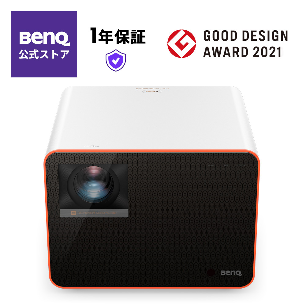 楽天市場】【BenQ公式店】BenQ ベンキュー プロジェクター TH685 