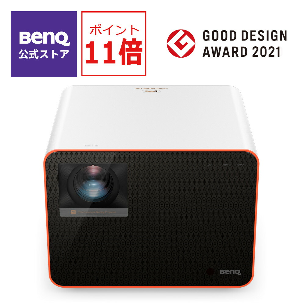 特別セール品】 BenQ TH575 DLPプロジェクター FHD 1920x1080 3800ANSI