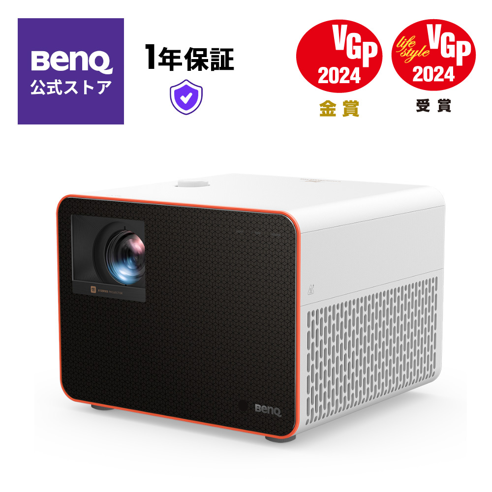 楽天市場】【BenQ公式店】ベンキュー X300G X Series ポータブル 