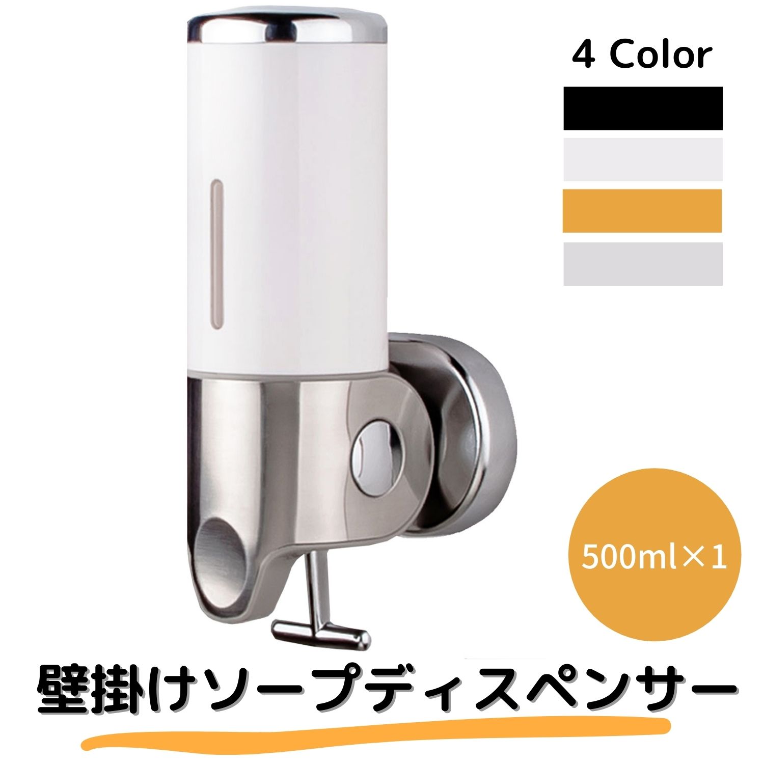 楽天市場 最大500円クーポン配布中 ソープディスペンサー 壁掛け 手動 浴室 バスルーム 洗面所 ユニットバス 手洗い 詰替え シャンプー ボディーソープ ホテル 住宅 戸建て 液体 大容量 おしゃれ 上品 トリプル 3連 Benque ベンケ 楽天市場店