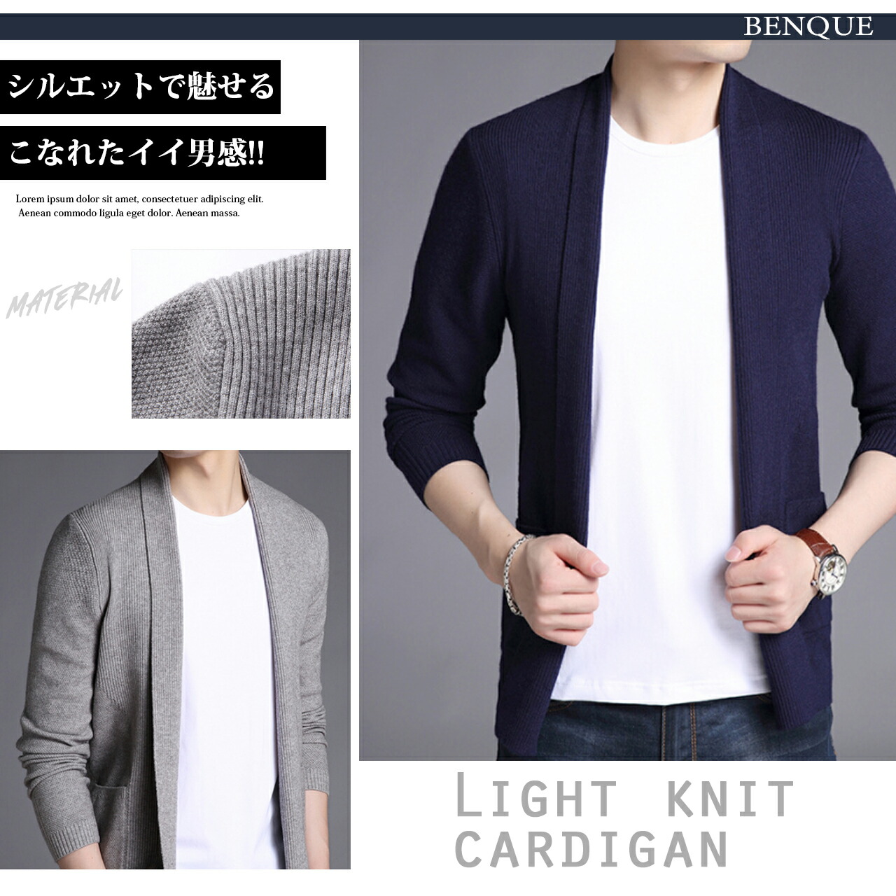 楽天市場 カーディガン メンズ 薄手 ジャケット 無地 カジュアル 長袖 ロング リブ オフィス ユッタリ ニット 春 スリム 夏 フォーマル 黒 メンズ服 ロングカーディガン Uvカット おおきいサイズ レース 袖口ゆったり オフィスカジュアル 春服 春用 大きいサイズ 春秋