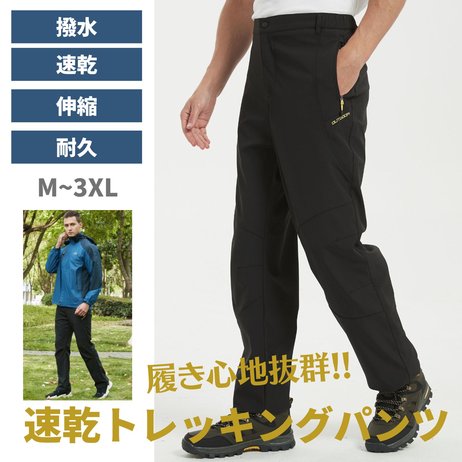 楽天市場】【半額セール!!】 トレッキングパンツ アウトドア パンツ