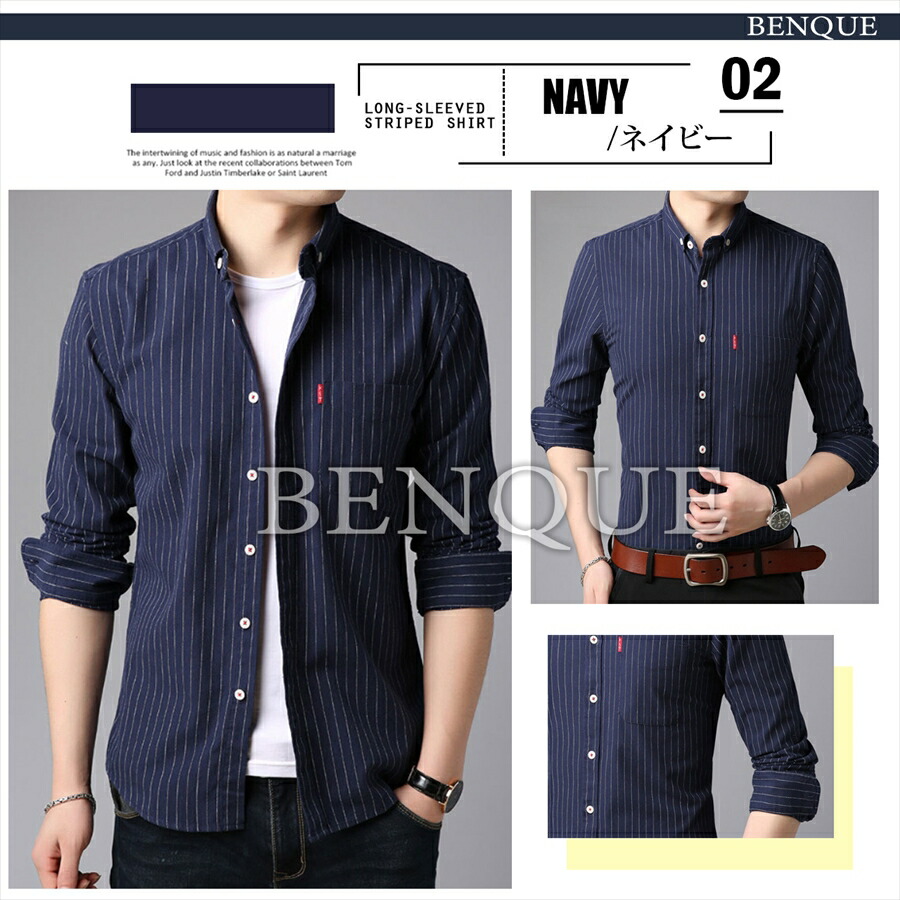 楽天市場 ストライプシャツ シャツ 長袖 ボタンダウン オシャレ カジュアル 春 秋 ネルシャツ ロング シャツ 綿 ベーシック 長袖シャツ 冬 大きいサイズ 襟付き 長袖tシャツ おしゃれ ビジネス クールビズ 春服 オフィス 通勤 ビジネスシャツ Benque ベンケ 楽天市場店