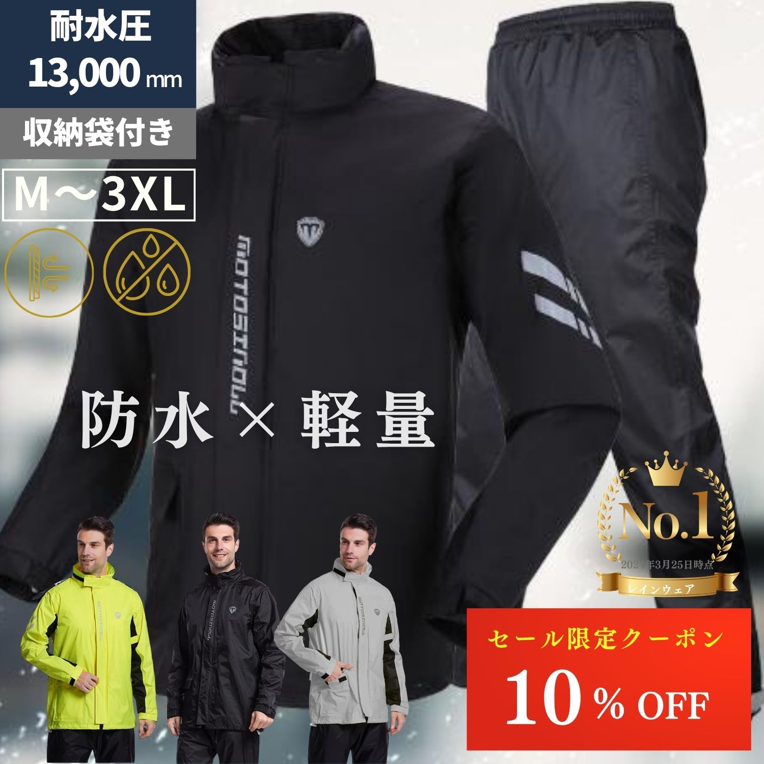 楽天市場】【BF限定 ポイント11倍】【秋雨対策】BKK RAINJACKET レイン