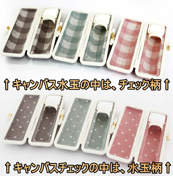 印鑑ケース はんこケース 13 5ｍｍ 15ｍｍ用 かわいい キャンバスケース サイズ10 5mm 12mm用 キャンバス水玉 キャンバスチェック New