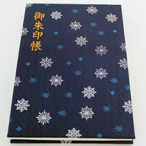 楽天市場】御朱印帳 SY20 サイズ W110mm×H160mm 奉書紙 24折