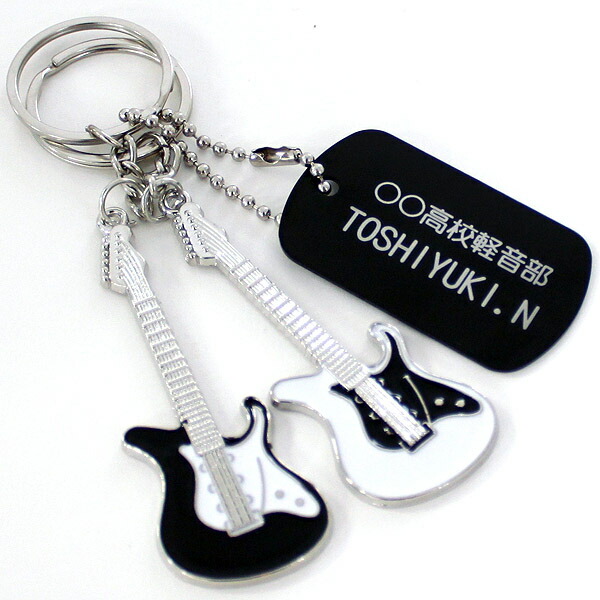 楽天市場】【ポイント2倍】名入れ ギター キーホルダー 名前 タグ付き