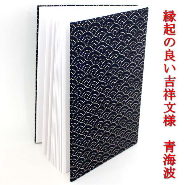 新品 未使用 ☆ 東京 八王子 子安神社 黒色 源氏物語 青海波