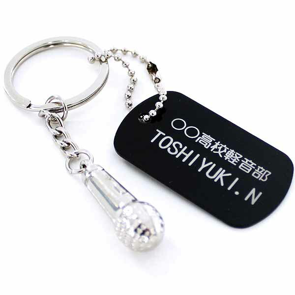 楽天市場】キーホルダー マイク キーリング キーチェーン 歌 音響 機器