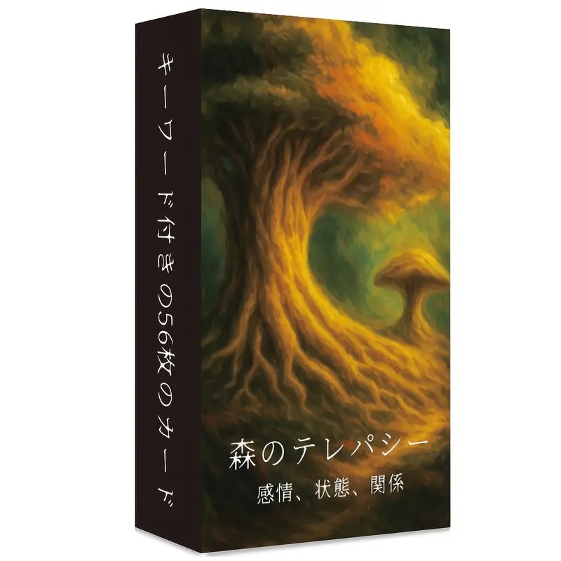 Elfen öffnen Herzen 魔法の森 オラクルカード 【楽天市場】【日本語版