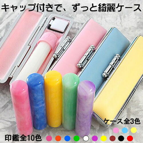 楽天市場】【ポイント2倍】brother ブラザー 訂正印 6mm ネーム印