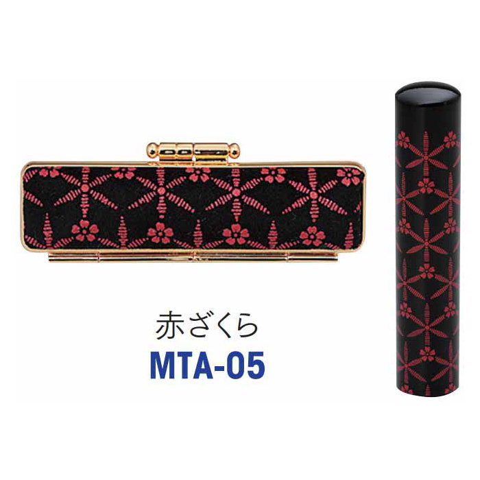 葛飾北斎 富嶽 認め印入れもの