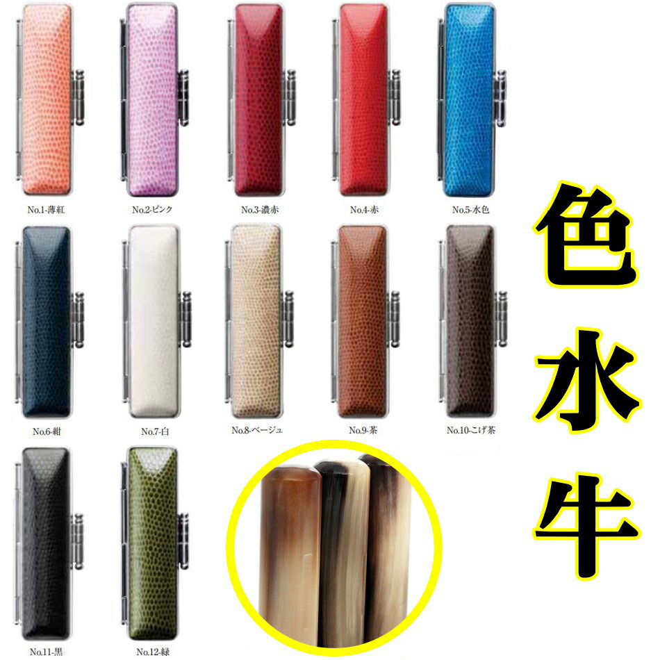 メルカリ現定！激安オリジナル印鑑　牛角白15ｍｍ　銀行印・実印に最適！ メルカリ現定！激安オリジナル印鑑 牛角白15mm 銀行印・実印に