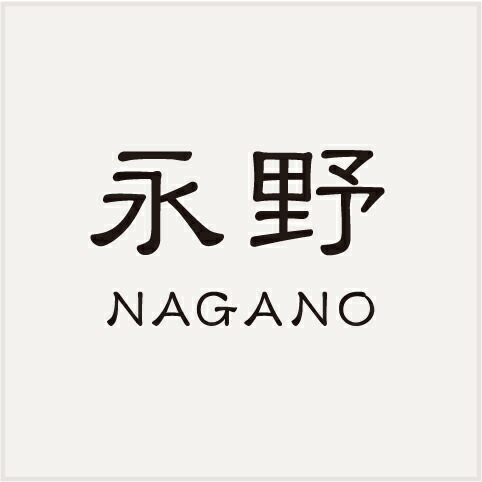 【100円クーポン中】表札 戸建 一戸建て 門柱 対応 機能門柱用サイズ エクステリアメーカー 対応プレート LIXIL アクシィ1型 アクリルタイプ NTAX-M-24 (黒) マット調アクリル 漢字・ローマ字:隷書体 サイズ:130×130×5mm 約100g