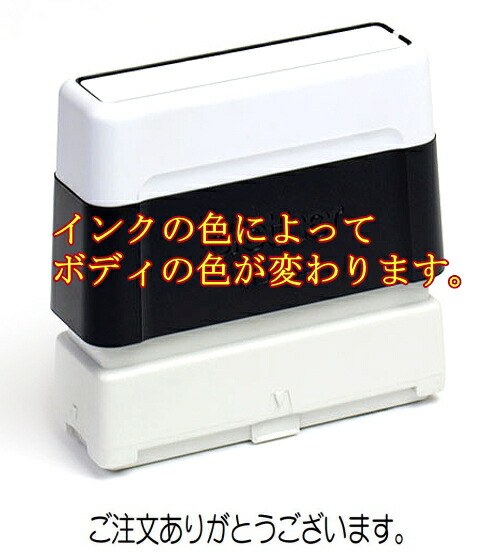 楽天市場】スタンプ「Amazon.co.jp マーケットプレイス ご注文