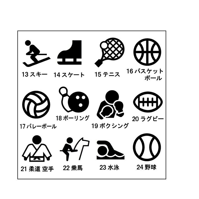 未使用 霹靂布袋戯 スタンプ メモ帳セット 判子 はんこ 楽天市場】手帳 スタンプ はんこ 6mm No.13〜24 イラスト ミニ 絵柄印
