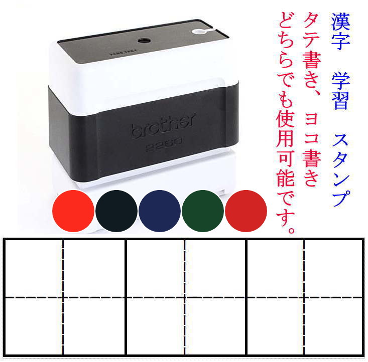 楽天市場】【100円クーポン中】28 原稿用紙 スタンプ 40文字 マス目