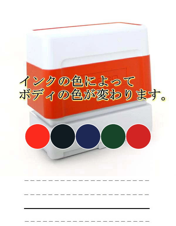 Amazon.co.jp: 25 学習 スタンプ 英語マス スタンプ 赤色 英語