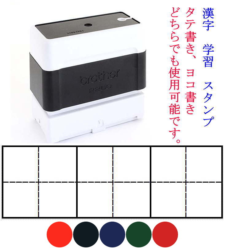 【mkページ♡はんこ ゴム印 マスはんこ 小学生英語 英語罫線 英単語】 41+ECqUIkyL._UF894,1000_QL80_.jpg