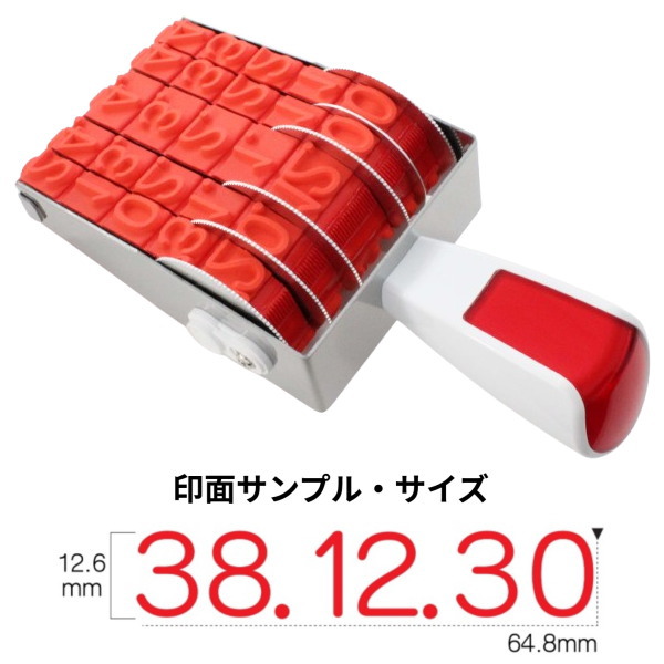 葛飾北斎 富嶽 認め印入れもの
