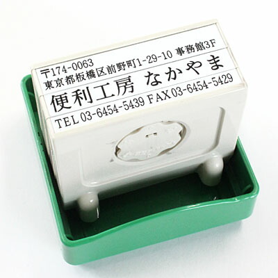 葛飾北斎 富嶽 認め印入れもの