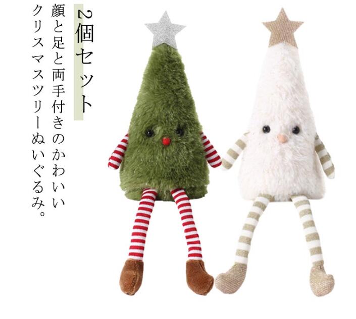 楽天市場】2個セット 卓上ツリー オブジェ 白 飾り 置物 30cm