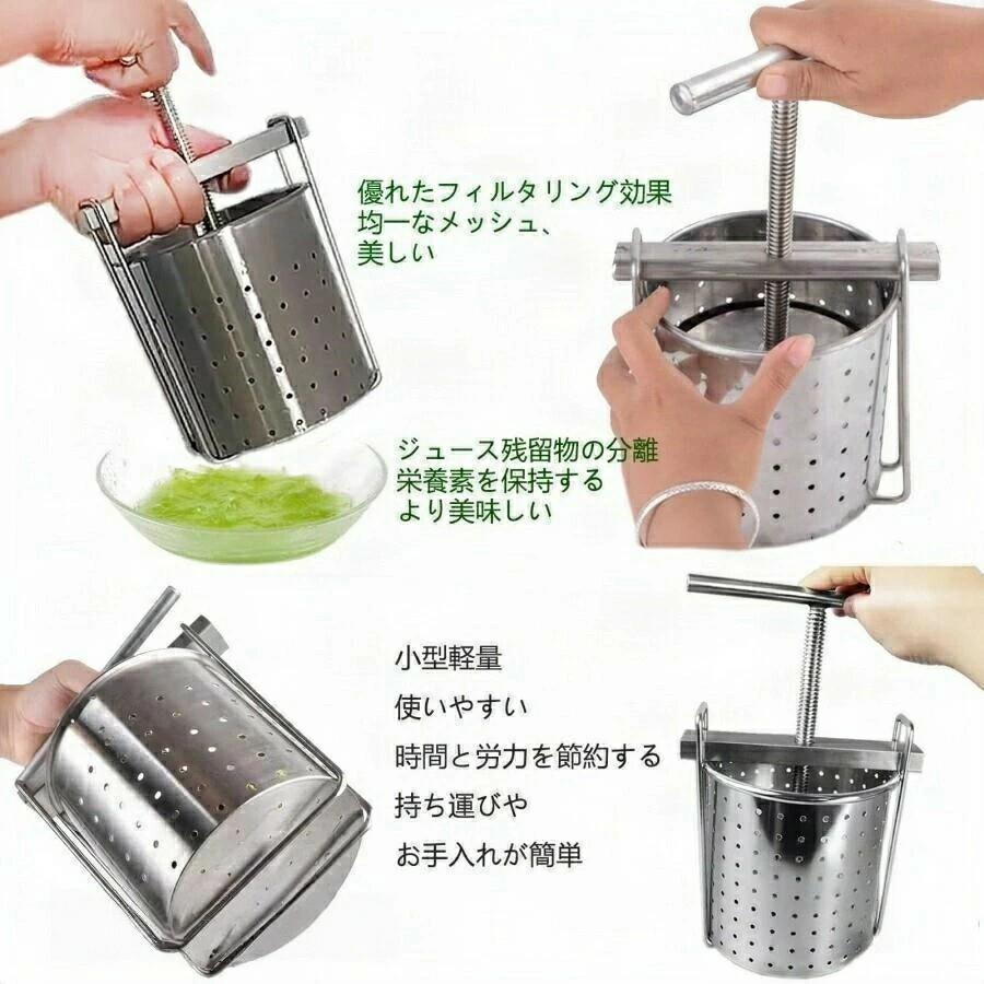 干上がる機 手動 フルーツジュースしぼり器 蔬菜 飲んだくれ お手て飲んだくれ フルーツ蔬菜ポテトマッシャー 手動洗い濯ぎ機 手動木筆削り 手動計 絞り器 ス