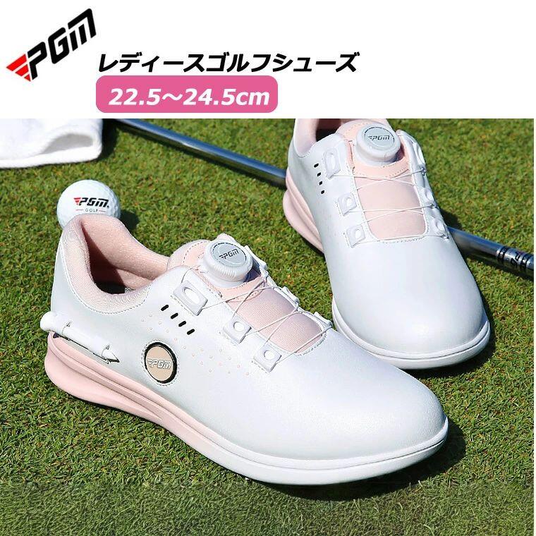 ゴルフシューズ PGM ダイヤル式 BOA スパイクレス スニーカータイプ レディース マーカー ティ付き 歩きやすい 疲れにくい 快適 軽量 紐｜Golden Bamboo