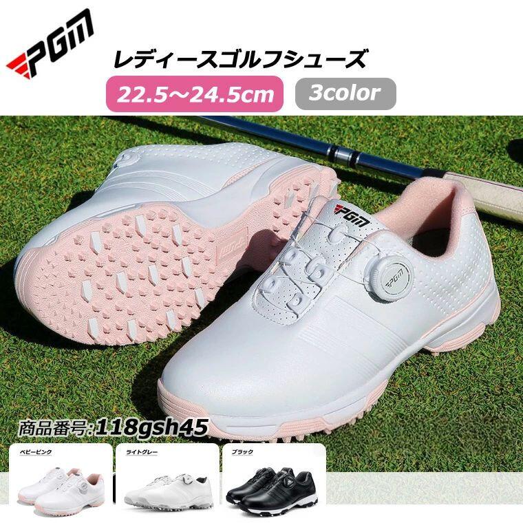 ゴルフシューズ PGM 文字盤式 BOA スパイク受け答え スニーカー印字機 レディース 歩き分かりやすい 疲れにくい 好いたらしい 軽さ 紐なし もの言う花さくら色 メンズシューズ-シューズ-ゴルフ