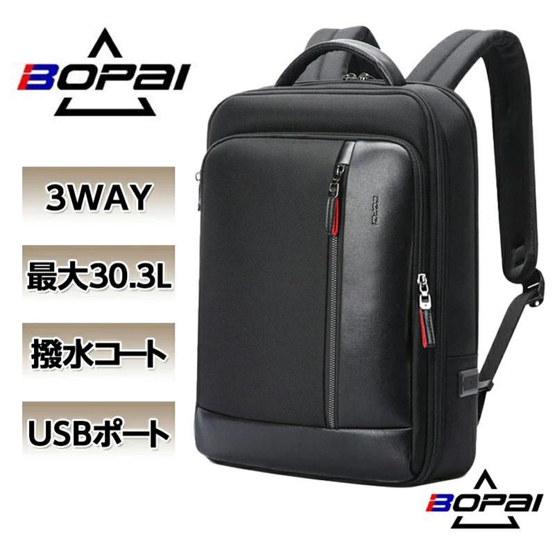 【BOPAI】リュック メンズ ビジネス リュック ビジネスバッグ メンズ お父さん 容量拡張 バッグ 防水 USB充電ポート搭載 大容量 15.6型インチ 黒 ビジネスリュック メンズ 通勤 シンプル PC収納 通学 軽量 リュックサック プレゼント ギフト
