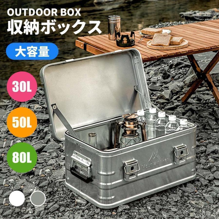軽銀 入れものボックス席 軽銀 難民キャンプ アウトドア 室内装飾 納める