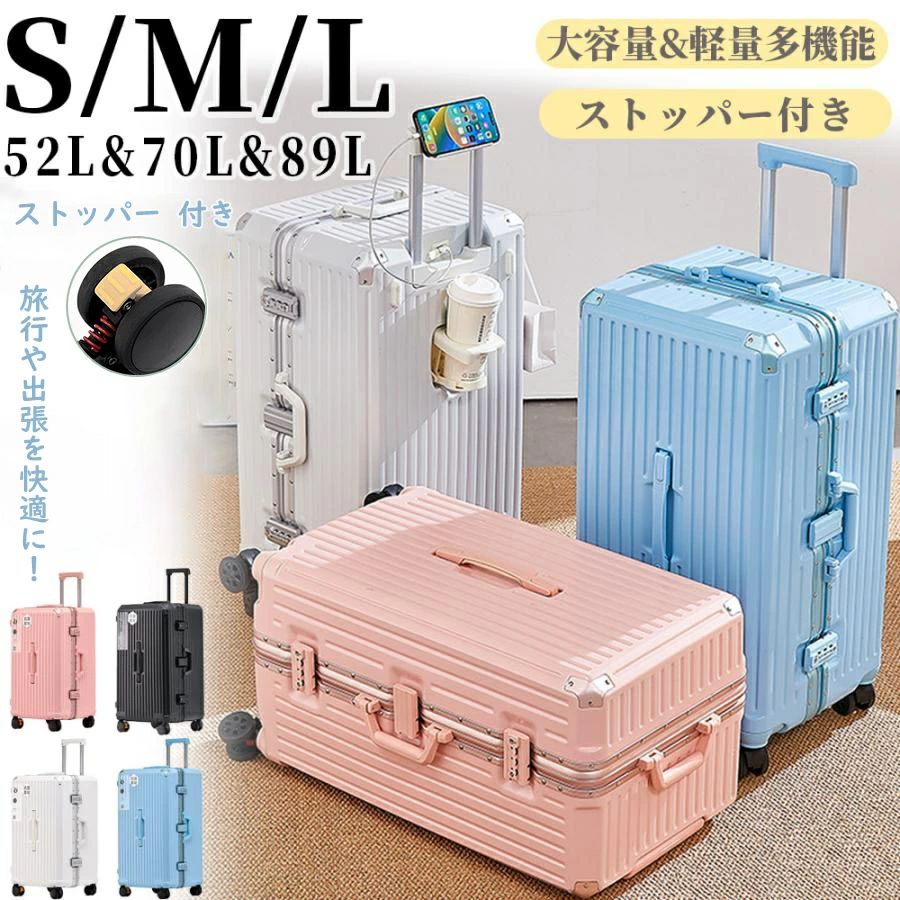 旅行バッグ m xl l大きさ 95L 100l以上 超大型 ストッパー付き添い人 TSA鍵を掛ける 28in 軽銀 ひな形 真四角 今めかしい 大静電容量 特大 向こう見ず