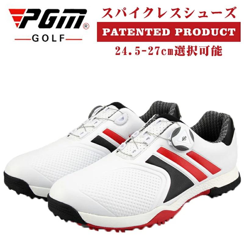PGMスニーカー ゴルフシューズ メンズ 防水 耐磨 強いグリップ スニーカー ソフトスパイク|Golden Bamboo