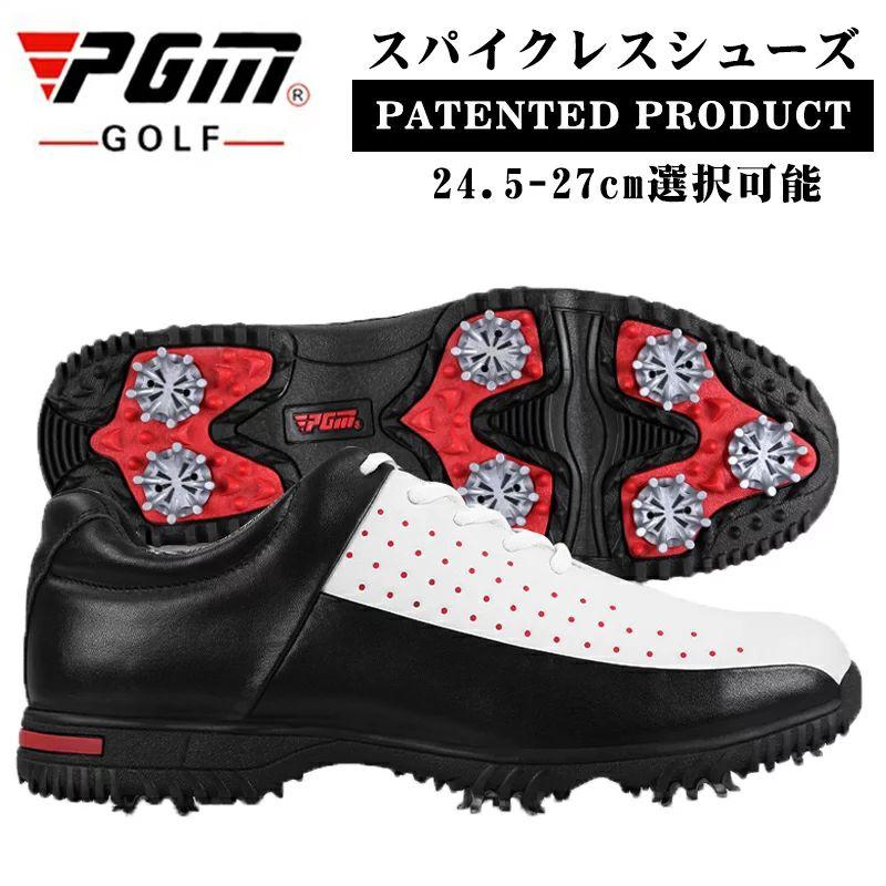 PGMスニーカー ゴルフシューズ スニーカー 強いグリップ 防水 スニーカー メンズ ソフ