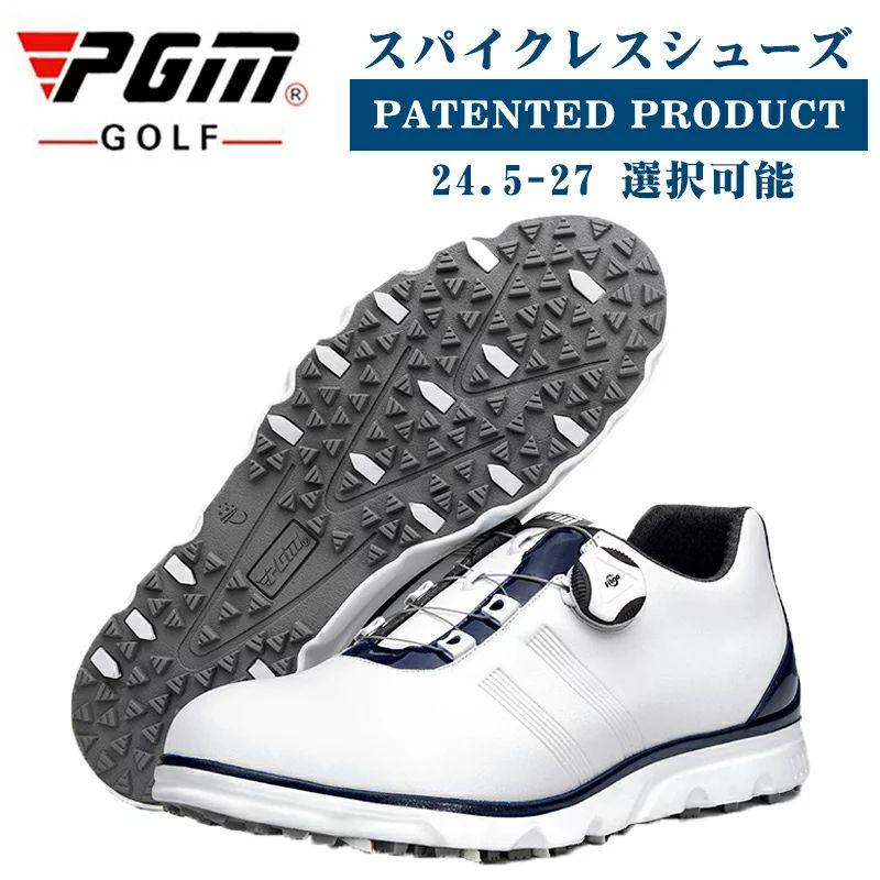PGMスニーカー ゴルフシューズ スニーカー メンズ 強いグリップ 防水 スニーカー メン｜Golden Bamboo