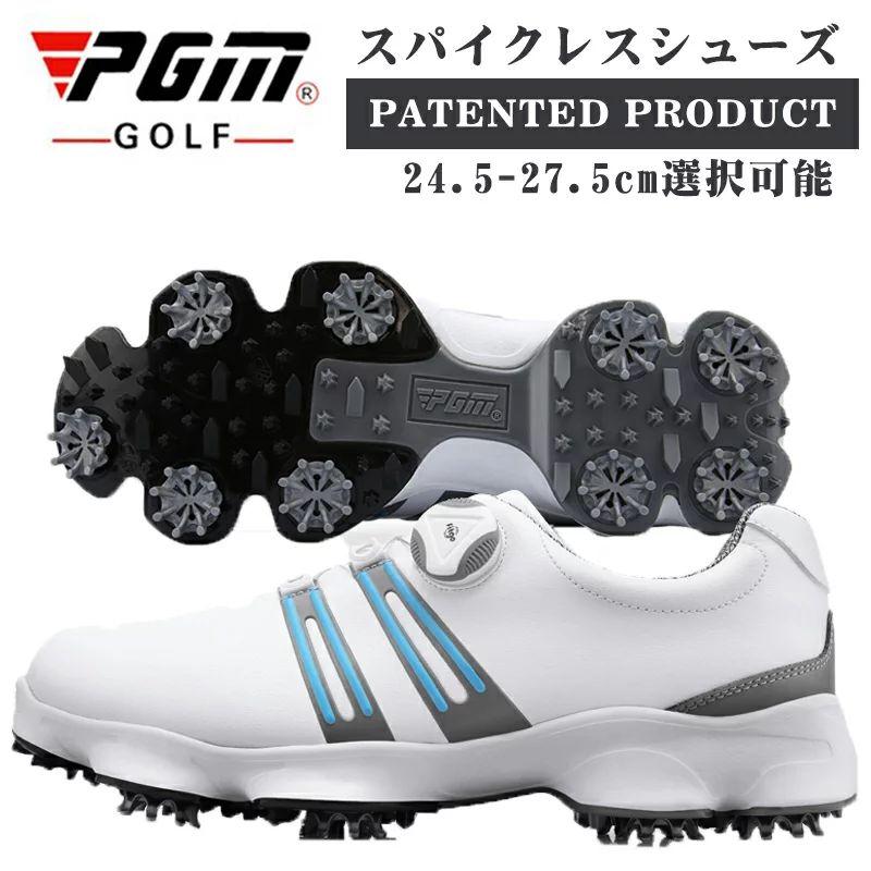スニーカー ゴルフシューズ スニーカー 強いグリップ 防水 スニーカー メンズ ソフトスパイク お洒落 通気性 スポーツシュ｜Golden Bamboo