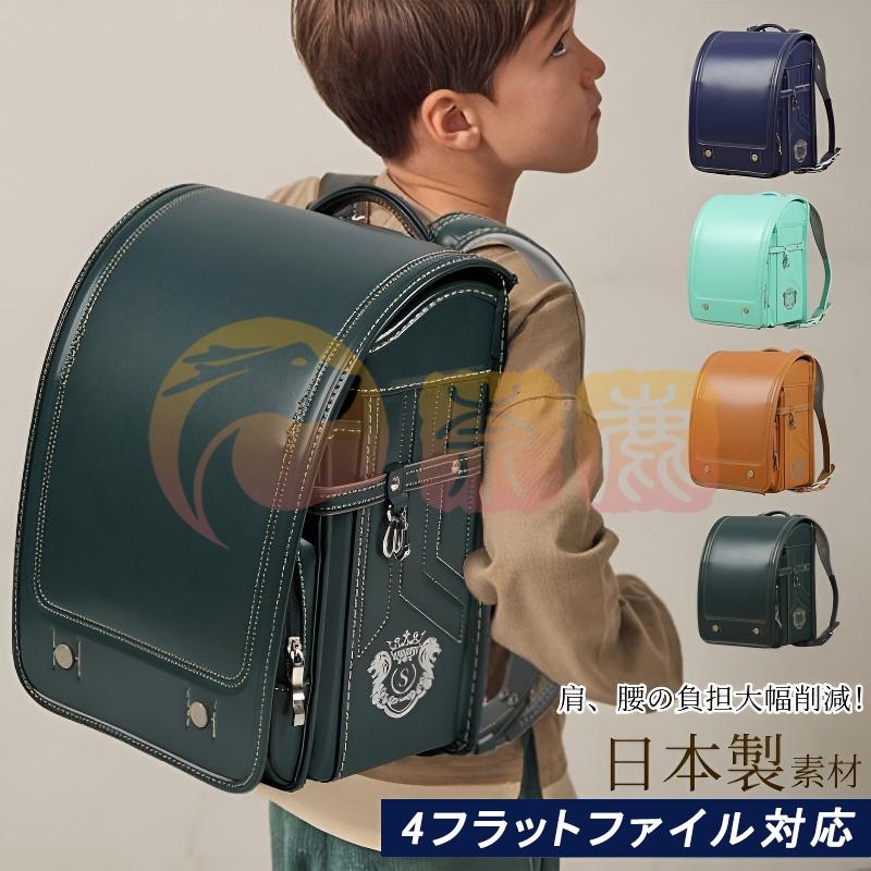 ランドセル 男の子 女の子 大容量 収納 PC 多機能 撥水 反射 リュック 自動ロック 軽量 夜間反射 おすすめ A4フラットファイル対応 入学