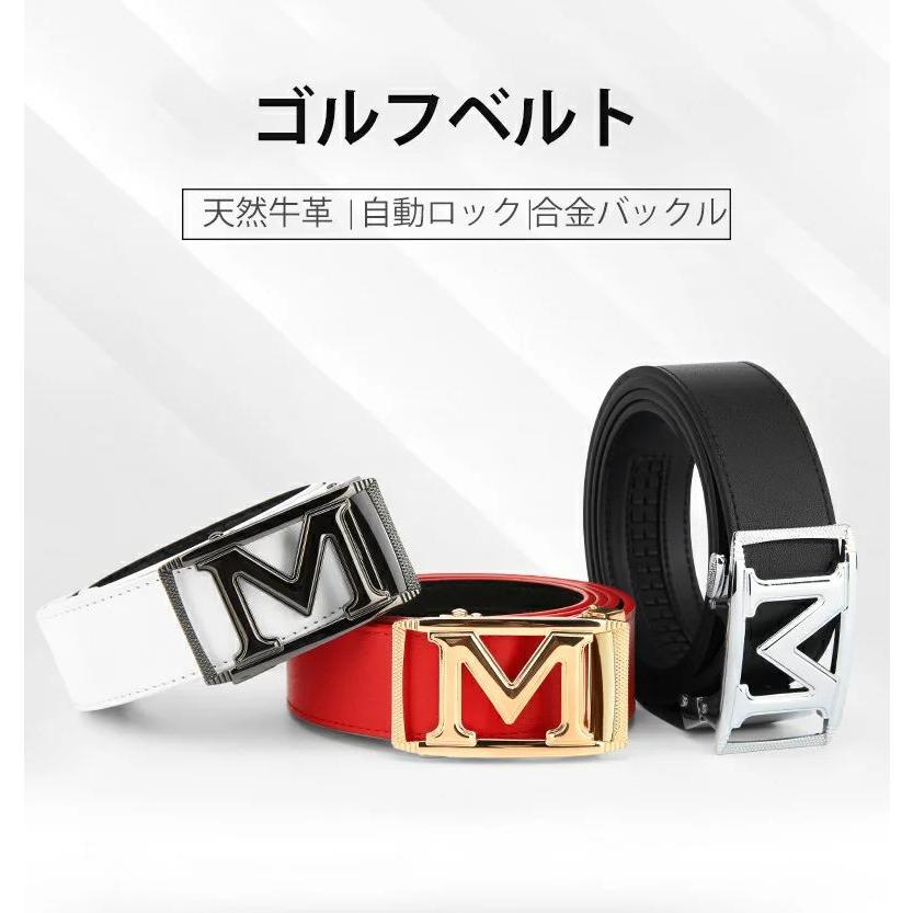 スポーツ ゴルフベルト 穴なし 自動 オートロック メンズ 長め 本革 革 レザー 穴なしベルト 無断階調整ベルト 紳士用ベルト ビジネス
