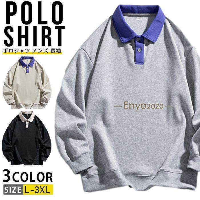 楽天市場】edit of KIWI ポロ襟 長袖スウェットシャツ ゴルフウェア