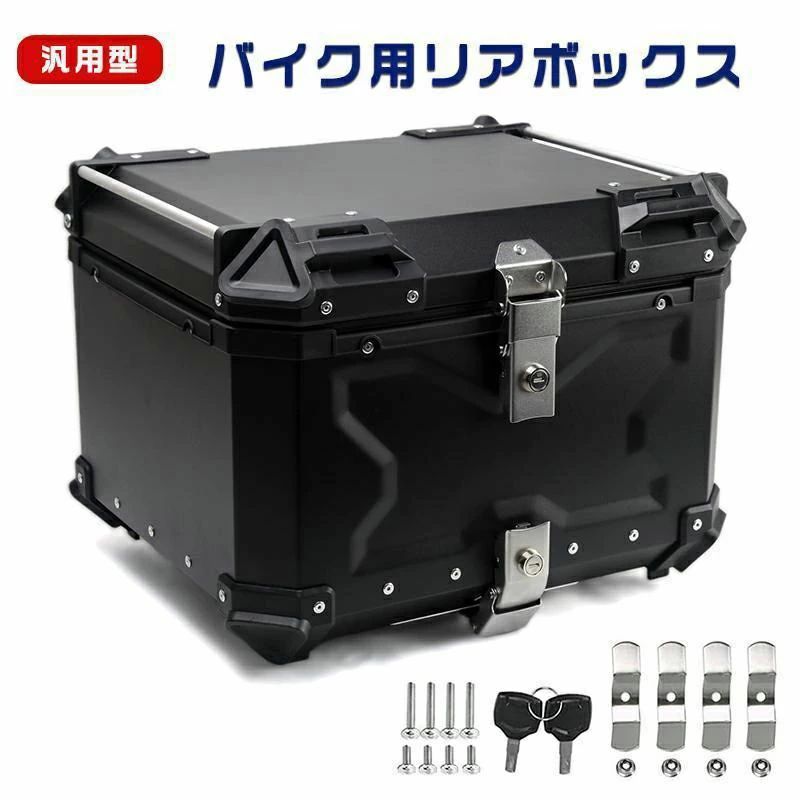 リアボックス カブ ハンターカブ CT125 クロスカブ 55L 大容量 50 70 90 トップケース アルミ ハードケース スーパーカブ バイク パーツ｜Golden Bamboo